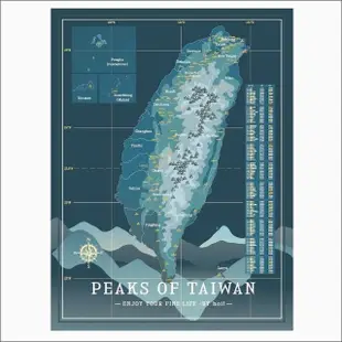 【hoi! 好好生活】台灣百岳地圖掛布70x100cm