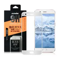 在飛比找ETMall東森購物網優惠-NISDA OPPO R11 Plus 滿版鋼化 0.33m