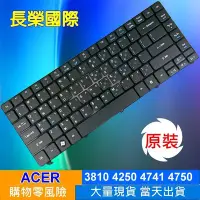 在飛比找Yahoo!奇摩拍賣優惠-ACER 原廠 鍵盤 4535 4535G 4743 475