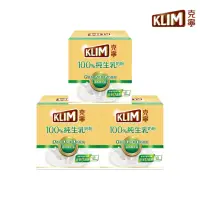 在飛比找momo購物網優惠-【KLIM 克寧】100%純生乳奶粉隨手包12入x3盒(36