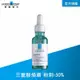 理膚寶水 極效三重酸煥膚精華30ml