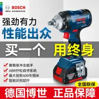 在飛比找樂天市場購物網優惠-【新店鉅惠】博世電動扳手GDS18V-EC 300ABRGD