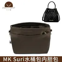 在飛比找樂天市場購物網優惠-適用于Michael Kors包中包MK Suri小號/中號