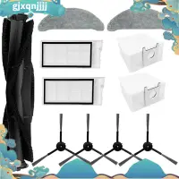 在飛比找蝦皮購物優惠-Roidmi EVE Plus 機器人吸塵器主邊刷 Hepa