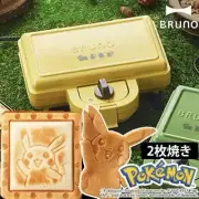 New Pokemon x BRUNO Hot Sandwich Maker Double Yellow Pikachu &Kanto Star Limited
