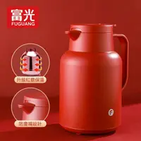 在飛比找momo購物網優惠-【FUGUANG 富光】1.5L大容量保溫壺 48小時保溫保