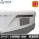 CRV5 代 後牌照飾條-硬卡夢紋貼片 /適用於 crv5.cr-v.crv5卡夢 卡夢貼片卡夢紋 / 台灣製造