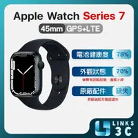 在飛比找蝦皮商城優惠-【Apple】 福利品 Apple Watch Series