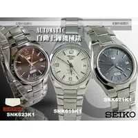 在飛比找PChome商店街優惠-SEIKO 手錶_SNK619K1 SNK621K1 SNK