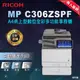 【RICOH 理光】MP C306ZSPF A4桌上型數位全彩多功能事務機+第二抽屜 (福利機)