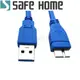 SAFEHOME USB 3.0 延長轉接線 50公分 A 公對 micro B 公 CU2402 (5.1折)