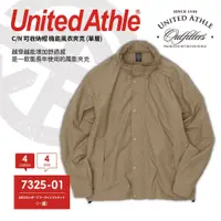 在飛比找蝦皮商城優惠-SLANT United Athle 日本品牌 機能防風夾克