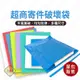 超商寄件袋 破壞袋 物流袋 寄件袋 超商袋 彩色尺寸多款 交貨便快遞袋 網拍包裝袋 塑膠袋【雀雀不是胖】