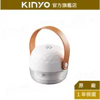 在飛比找樂天市場購物網優惠-【KINYO】輕巧菱格充電式除毛球機 (CL-523) 充電