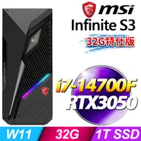 在飛比找PChome24h購物優惠-MSI Infinite S3 14NTA7-1661TW(