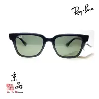 在飛比找PChome商店街優惠-[RAYBAN] RB4323F 601/9A 黑框墨綠偏光