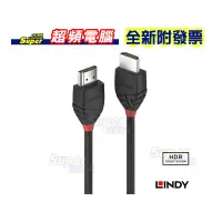 在飛比找蝦皮購物優惠-【超頻電腦】LINDY 林帝 BLACK系列 HDMI 2.