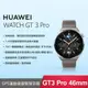 【贈4禮】 HUAWEI WATCH GT 3 Pro 46mm (GT3 Pro 46mm) 時尚款 - 星雲灰