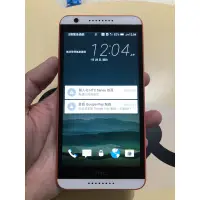 在飛比找蝦皮購物優惠-指定買家 HTC 820 白橘運動風 時尚配色 大螢幕 單機