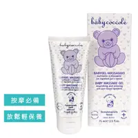 在飛比找蝦皮購物優惠-公司貨 babycoccole寶貝可可麗   滋潤舒緩護膚霜