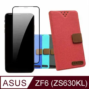 ASUS ZenFone 6 ZS630KL 配件豪華組合包