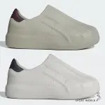 ADIDAS 休閒鞋 男鞋 女鞋 防水 ADIFOM SUPERSTAR 卡其綠/灰【運動世界】IF6179/IF6180