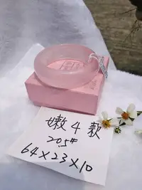 在飛比找Yahoo!奇摩拍賣優惠-AAA+天然粉晶手環～超寬版～《嫩4款》～手圍20號～手圍2