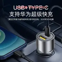 在飛比找Yahoo!奇摩拍賣優惠-車載充電器手機PD車充適用14蘋果13pro12快充雙口36