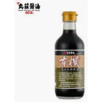 在飛比找蝦皮購物優惠-丸莊黑豆有機醬油清300ml/瓶