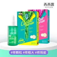 在飛比找momo購物網優惠-【SexyLook 西西露】仙人掌玻尿酸精華/平滑雙精萃30