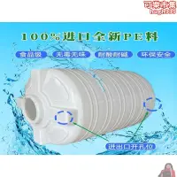 在飛比找露天拍賣優惠-加厚塑料水塔儲水罐2000L/1/2/5/10噸立式戶外大容