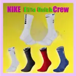 「簡體字標-大陸官方正版」 NIKE NBA ELITE QUICK CREW 白襪 厚底 菁英襪 籃球襪 SOX