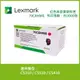 Lexmark 708H 原廠紅色高容量碳粉匣 70C8HME (3K) 適用 CS310n/CS310dn/CS410