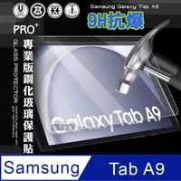 在飛比找PChome24h購物優惠-超抗刮 三星 Samsung Galaxy Tab A9 專