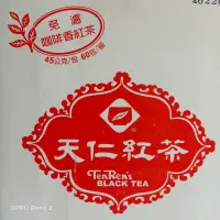 在飛比找蝦皮購物優惠-天仁茗茶天仁咖啡香紅茶45g/包 X 60包