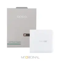 在飛比找松果購物優惠-OPPO 原廠 SuperVOOC 65W 超級閃充電源充電