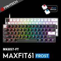 在飛比找蝦皮購物優惠-【創意貨棧】FANTECH MAXFIT61 Frost 6