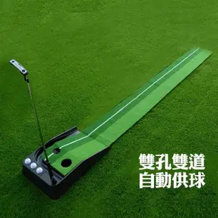 【索樂生活】GOLF高爾夫球室內果嶺推桿草皮練習器(果嶺推桿高爾夫揮桿推桿練習草皮高爾夫打擊墊)