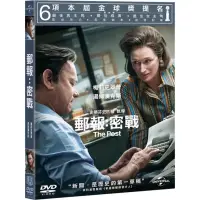 在飛比找蝦皮購物優惠-羊耳朵書店*梅姨影展/郵報：密戰 DVD The Post 