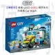 【磚星球】樂高 LEGO 60362 城市系列 洗車場 Car Wash