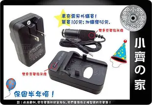 JVC BN-VF707 VF707US BN-VF714 BN-VF714US BN-VF714U充電器 小齊的家