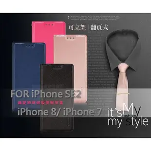 Xmart for iPhone SE2 / iPhone 8 / iP7 鍾愛原味磁吸皮套 (5.7折)