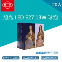 在飛比找momo購物網優惠-【旭光】LED 球泡 13W 省電燈泡 球泡 20入(綠能燈