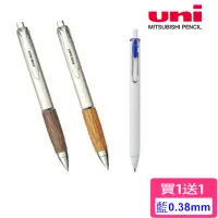 在飛比找momo購物網優惠-【UNI】日本 三菱UMN-515自動鋼珠筆0.5mm送ON