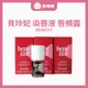 【胖嘟嘟】Benefit 貝玲妃｜染唇液 菲菲 唇頰露｜胖嘟嘟代購