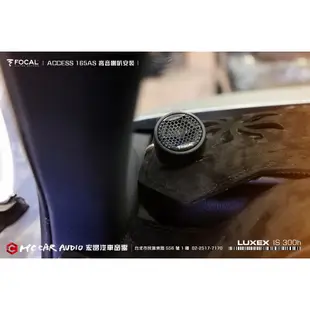 LUXEX IS 300h 安裝 法國原裝 FOCAL ACCESS 165AS 二音路分音套裝喇叭 H1662