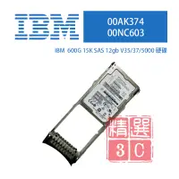 在飛比找蝦皮購物優惠-全新盒裝 IBM v3500 v3700 儲存陣列硬碟 60