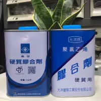 在飛比找蝦皮購物優惠-南亞 大洋 膠水 膠合劑 塑膠油 PVC 管專用