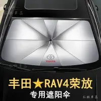 在飛比找蝦皮購物優惠-toyota豐田rav4車標altis wish小鴨yari