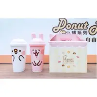 在飛比找蝦皮購物優惠-Mister Donut X 卡娜赫拉限量環保杯